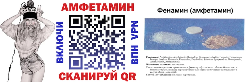 АМФ 98%  мориарти Telegram  Сосногорск 