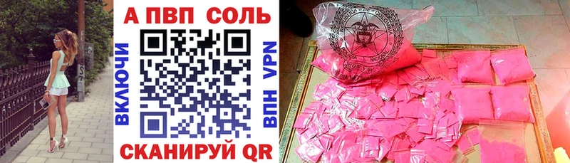 маркетплейс клад  Сосногорск  А ПВП мука 