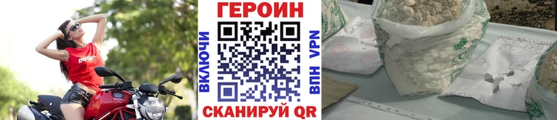 ГЕРОИН белый  мега как зайти  Сосногорск 