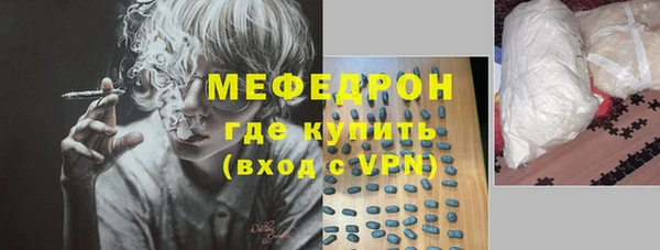 спиды Бородино