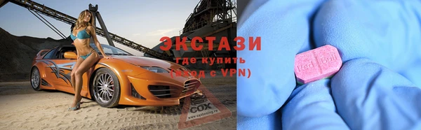 мескалин Лабытнанги