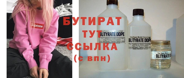 спиды Бородино