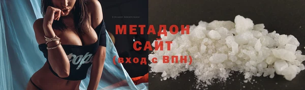 гидра Бронницы