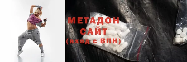 спиды Бородино