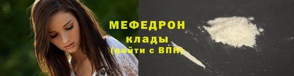 спиды Бородино