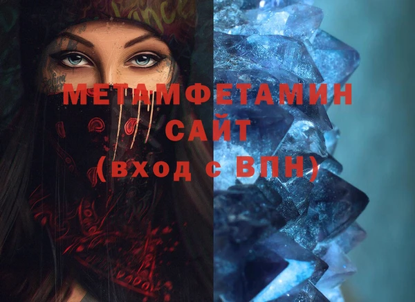 спиды Бородино