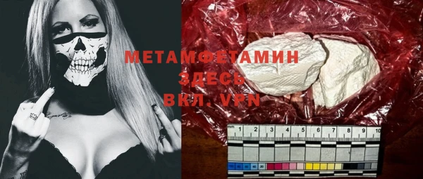 мефедрон Ладушкин