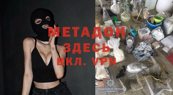 гидра Бронницы