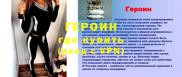 спиды Бородино