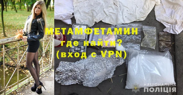 мефедрон Ладушкин
