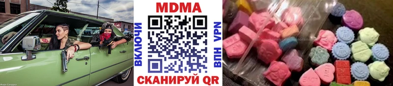 МДМА Molly  Сосногорск 