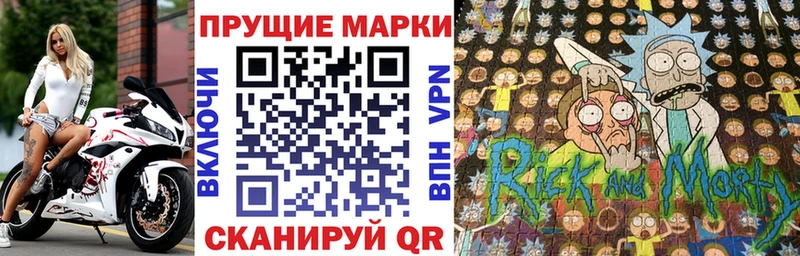 Марки 25I-NBOMe 1500мкг  ссылка на мегу ТОР  Сосногорск  купить наркотики сайты 